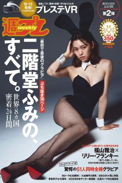 邻家女孩